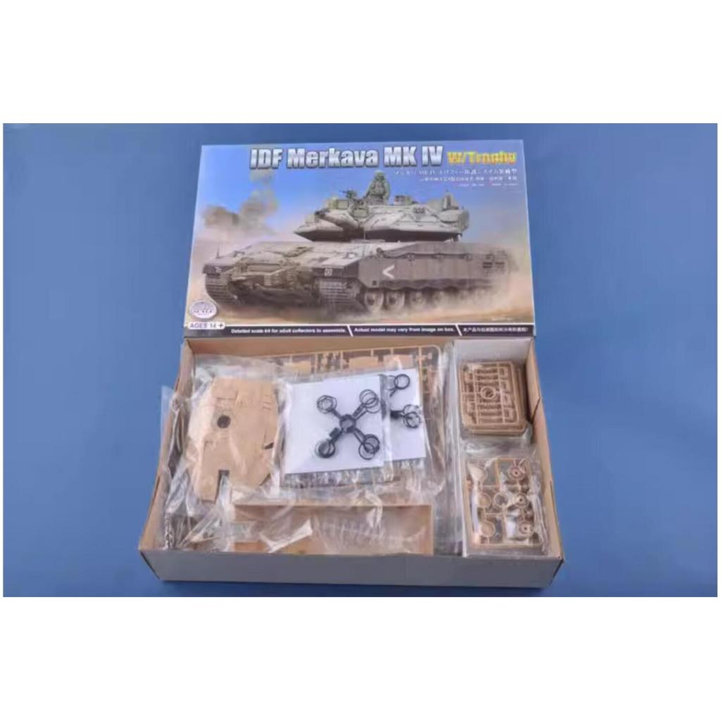 Hobby Boss Merkava Mk IV Modellbausatz 1/35 - IDF Panzer Modellbau