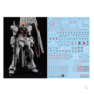 YAN Water Slide Decal 07 GHOST RG 1/144 RX-93 NU  Fluorescent Type