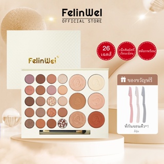 Felinwel พาเลทอายแชโดว์ 26 สี พร้อมมาร์กเกอร์ และบลัชออน