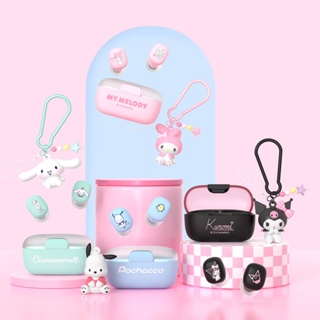 【ฟรีจี้ Sanrio】sanrio JS-0102 หูฟังบลูทูธไร้สาย 5.1 ลายการ์ตูน Kuromi Cinnamoroll My Melody Pochacco น่ารักมาก คุณภาพเสียง HiFi อายุการใช้งานยาว ของขวัญ