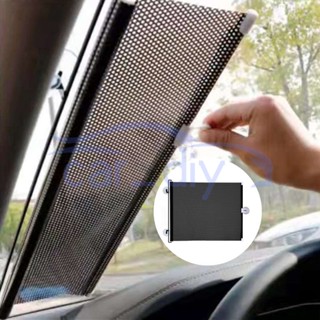 ที่บังแดดกระจกหน้ารถยนต์ ด้านหน้า และด้านหลัง กันแดด ป้องกันแสงแดด พับได้ อุปกรณ์เสริม
