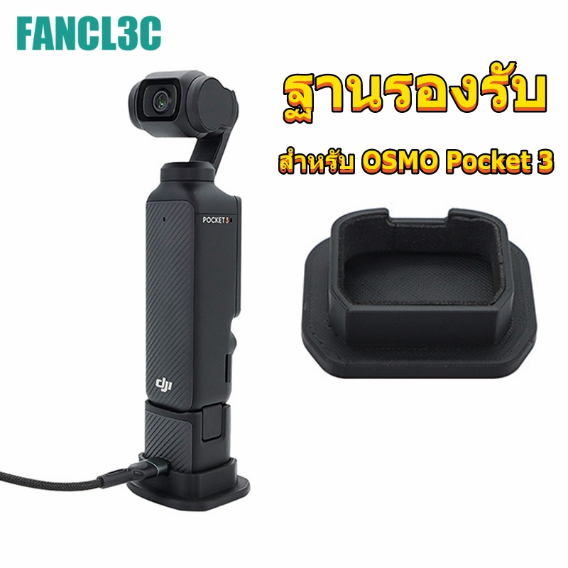 New Release DJI OSMO Pocket 3 Gimbal OSMO Pocket 3
