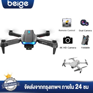 4k hd deals camera drone