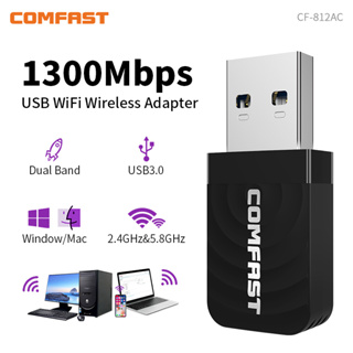 Comfast ตัวรับสัญญาณ wifi คอมพิวเตอร์ free driver 1300Mbps รับสัญญาณ wifi 5g อะแดปเตอร์ Mini WI FI USB 2.0 CF-812ACV2