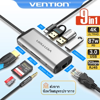 สินค้า [ส่งไวจากไทย] Vention อะแดปเตอร์ Usb C Hub 9-in-1 USB C พร้อม 4K HDMI PD ที่ชาร์จ Gigabit Ethernet 3 USB 3.0 SD/TF การ์ดรีดเดอร์ 3.5 มม. สำหรับโทรศัพท์มือถือ แล็ปท็อป แท็บเล็ต เดสก์ทอป