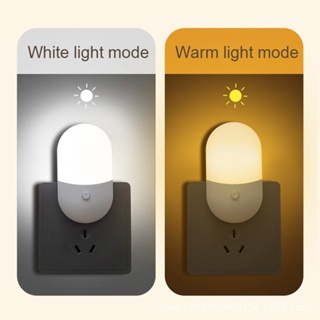 Vm โคมไฟกลางคืน LED 0.6w พร้อมสวิตช์เซนเซอร์ ปรับความสว่างได้ 2 สี สําหรับผู้สูงอายุ