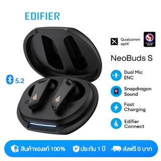 Edifier Neobuds S หูฟัง ไร้สาย Wireless Bluetooth Earbuds   หูฟังบลูทูธตัดเสียงรบก ANC กันเหงื่อและฝุ่นระดับ IP54