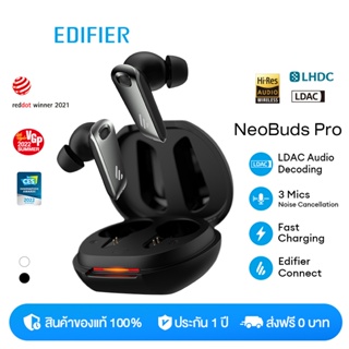 Edifier  Neobuds Pro TWS หูฟังบลูทูธ หูฟังไร้สาย หูฟังอินเอียร์ หูฟังไร้สายตัดเสียงรบกวน ANC ไดร์เวอร์ไฮบริด ไมค์ 6 ตัว รองรับคุณภาพเสียงระดับ HI-RES AUDIO