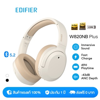 Edifier W820NB PLUS /W820NB หูฟัง headphone bluetooth   หูฟังไร้สาย หูฟังตัดเสียงรบกวน  หูฟังไร้สาย FULL-SIZE หูฟังANC