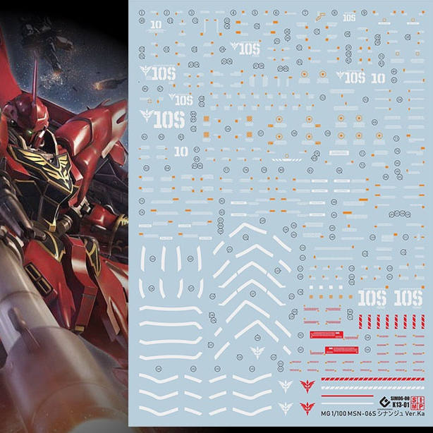 Metal Detail-Up Parts Set For Bandai MG 1/100 Sinanju Ver.Ka/OVA - Gold Color Upgrade Kit