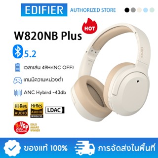 EDIFIER W820NB / W820NB Plus Bluetooth Headsets ANC หูฟังไร้สาย Hi-Res Audio