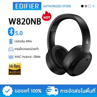 EDIFIER W820NB Bluetooth Headsets ANC หูฟังไร้สาย Hi-Res Audio