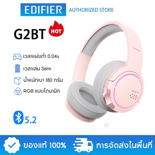 Edifier G2BT หูฟังบลูทูธไร้สาย หูฟังเกมมิ่งความหน่วงต่ำ 40 มิลลิวินาที พร้อมไมโครโฟน ENC และไฟ RGB Pink