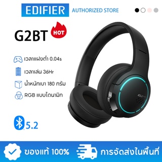 Edifier G2BT หูฟังบลูทูธไร้สาย หูฟังเกมมิ่งความหน่วงต่ำ 40 มิลลิวินาที พร้อมไมโครโฟน ENC และไฟ RGB