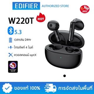 Edifier W220T TWS Earbuds หูฟังไร้สาย Snapdragon Sound, Bluetooth V5.3, aptX adaptive, 4-mic Noise Cancelling Black