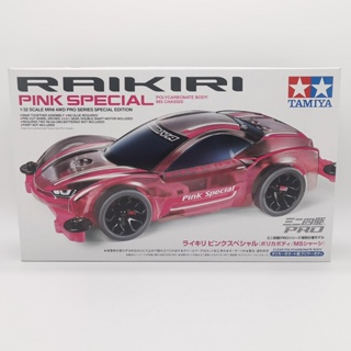 ของแท้ TAMIYA TAMIYA ยางล้อสี่ล้อ สีชมพู MS Chassis RAIKIRI Gray Tire 95486