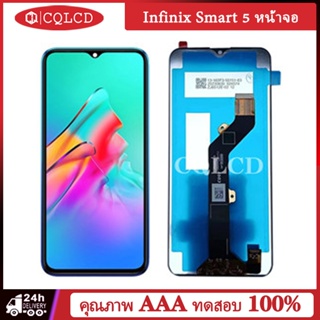 ชุดประกอบหน้าจอสัมผัสดิจิทัล LCD สําหรับ Infinix Smart 5 X657 Hot 10 Lite