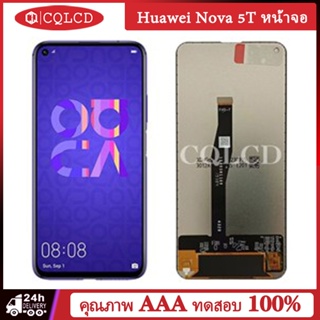 Huawei Nova 5T จอแสดงผล LCD หน้าจอสัมผัส Digitizer แบบเปลี่ยน