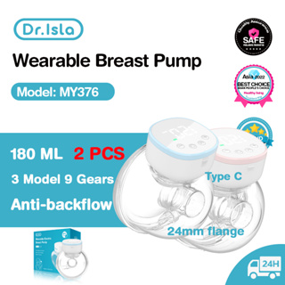 Dr.isla MY376 2Pcs เครื่องปั๊มนมไร้สาย 24mm LED ปั้มนมไฟฟ้า 3โหมด ปรับได้9ระดับ แบบพกพา ชาร์จ แฮนด์ฟรี ไร้ BPA เครื่องปั๊มนมไฟฟ้า-Wearable Breast Pump