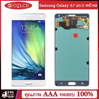 หน้าจอ Samsung Galaxy A7 2015 A700 อะไหล่หน้าจอสัมผัส LCD แบบเปลี่ยน สําหรับ