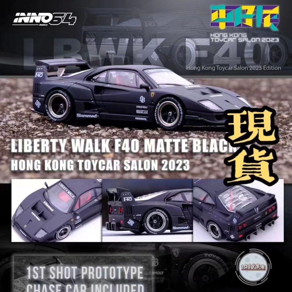 โมเดลรถยนต์ Inno 1: 64 Hong Kong Auto Show LBWK Ferrari F40 Nissan R33 ...