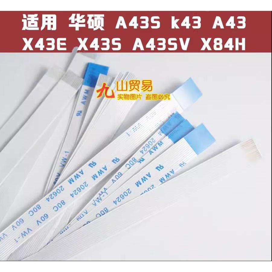 เหมาะสําหรับ ASUS A43S k43 A43 X43E X43SV X84H ทัชแพด FFC สายริบบิ้น ...