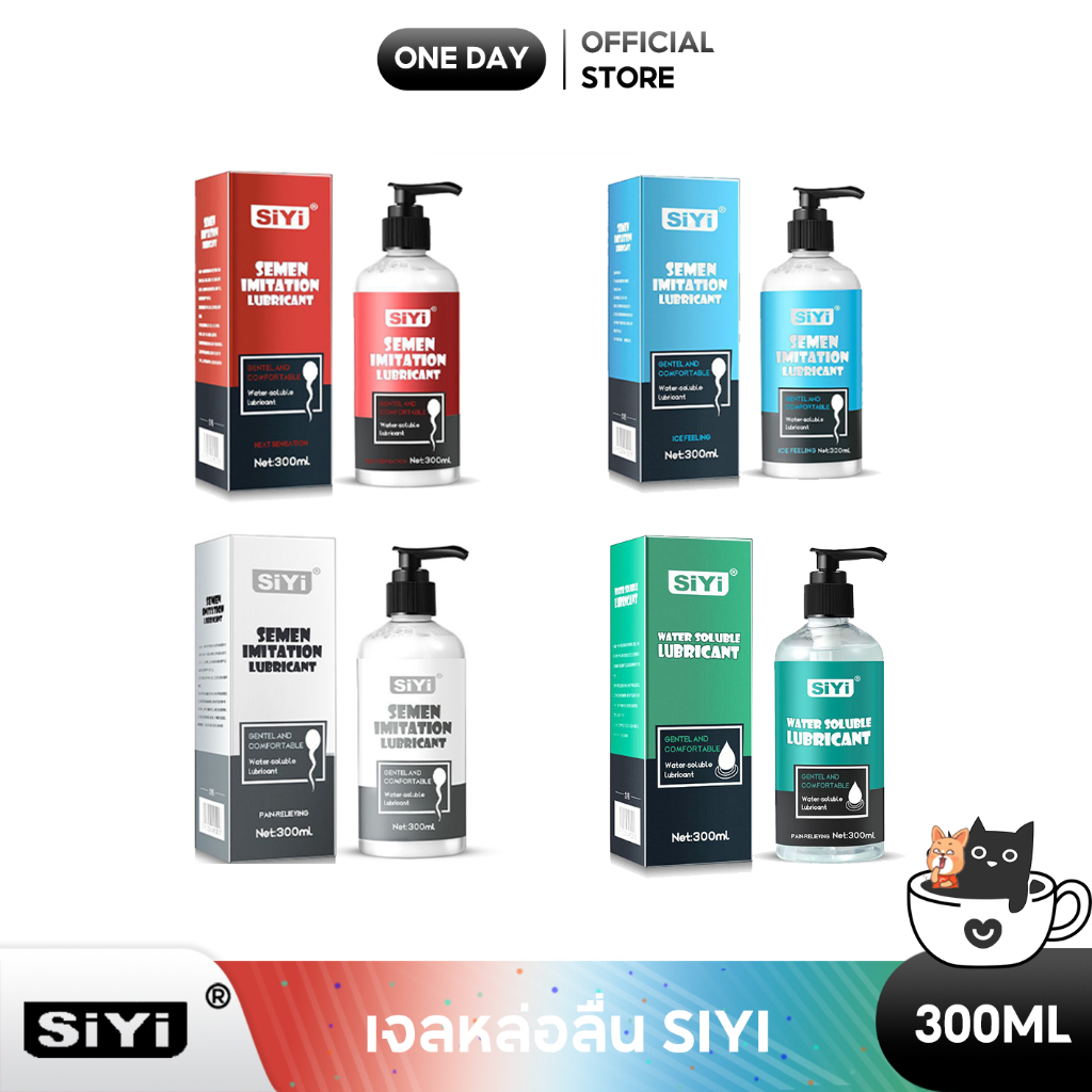 SIYI เจลหล่อลื่นความจุขนาดใหญ่ 300ML เจลหล่อลื่นแบบน้ำ การหล่อลื่นยาว ...