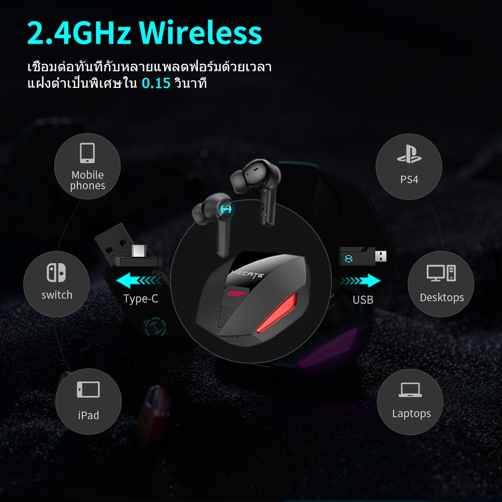 Edifier HECATE GT4S TWS หูฟังเกมมิ่งบลูทูธไร้สายพร้อมการเชื่อมต่อแบบ 2.4GHz Bluetooth 5.2 สำหรับ iOS, Android, PC, Switch, PS4, PS5