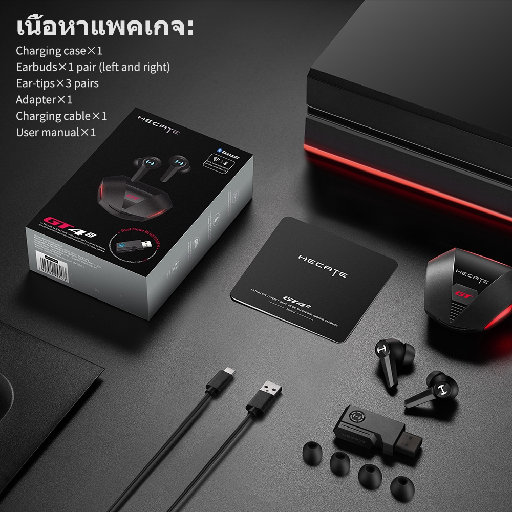 Edifier HECATE GT4S TWS หูฟังเกมมิ่งบลูทูธไร้สายพร้อมการเชื่อมต่อแบบ 2.4GHz Bluetooth 5.2 สำหรับ iOS, Android, PC, Switch, PS4, PS5