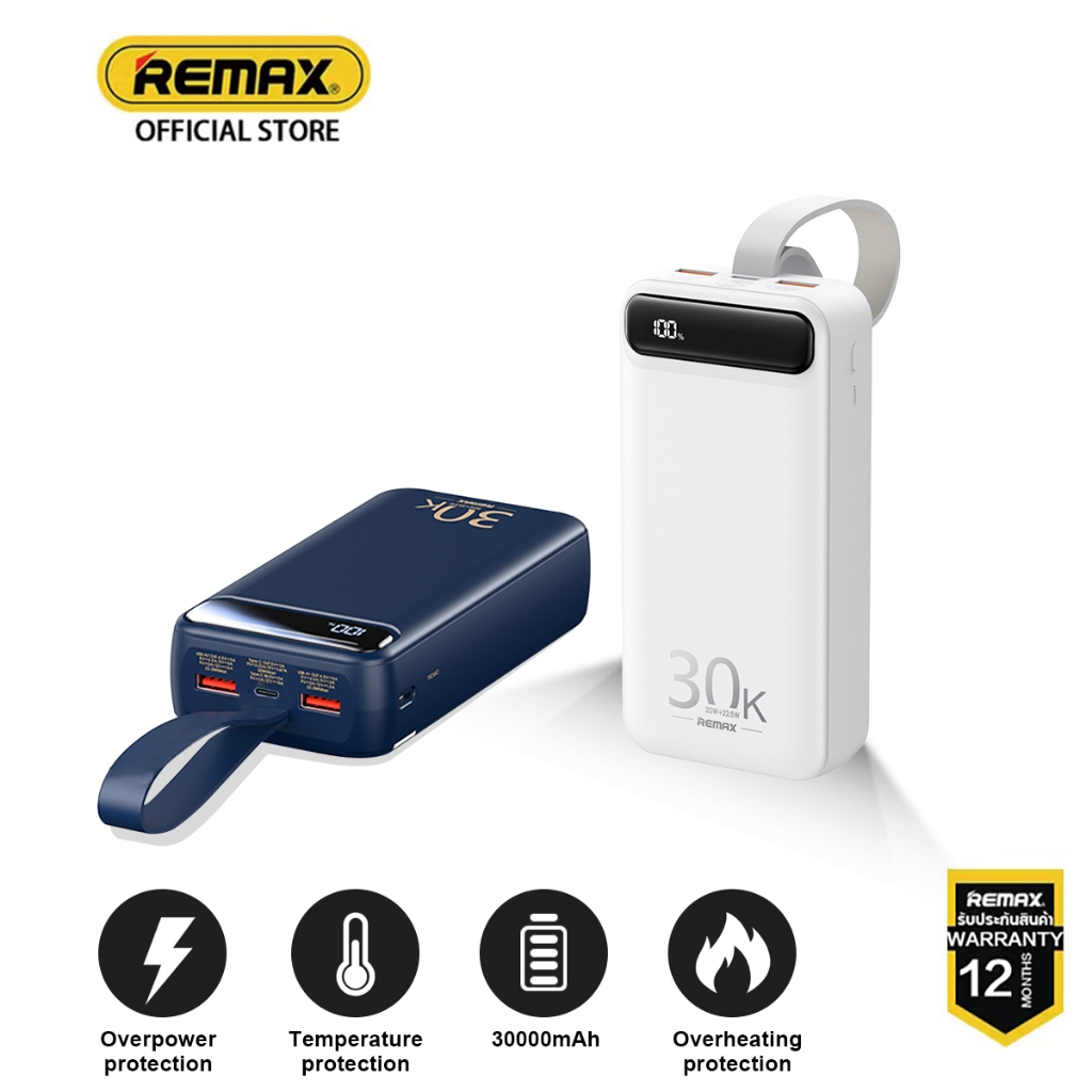 Remax Bole RPP-522 PowerBank 30000mAh PD22.5W Fast Charging พลังงาน ...