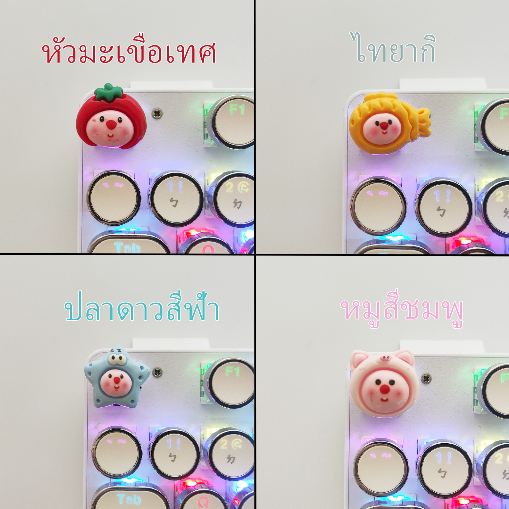 🔥ขายตรงจากโรงงาน🔥 หมวกคีย์บุคลิกภาพที่น่ารัก Beaver Key Cap Esc Punk ...