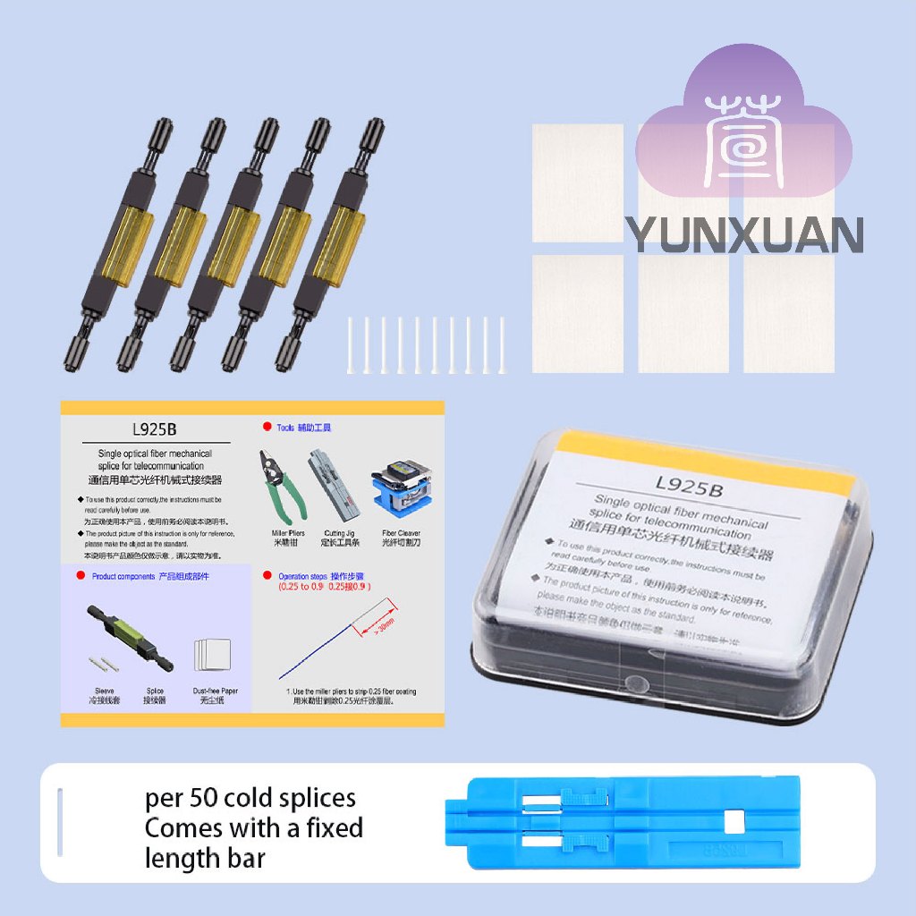 อุปกรณ์เชื่อมต่อไฟเบอร์ออปติก L925B 5 ชิ้น | Shopee Thailand