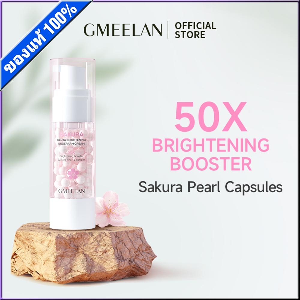 gmeelan-sakura-gluta-brightening-underarm-care-cream-30g