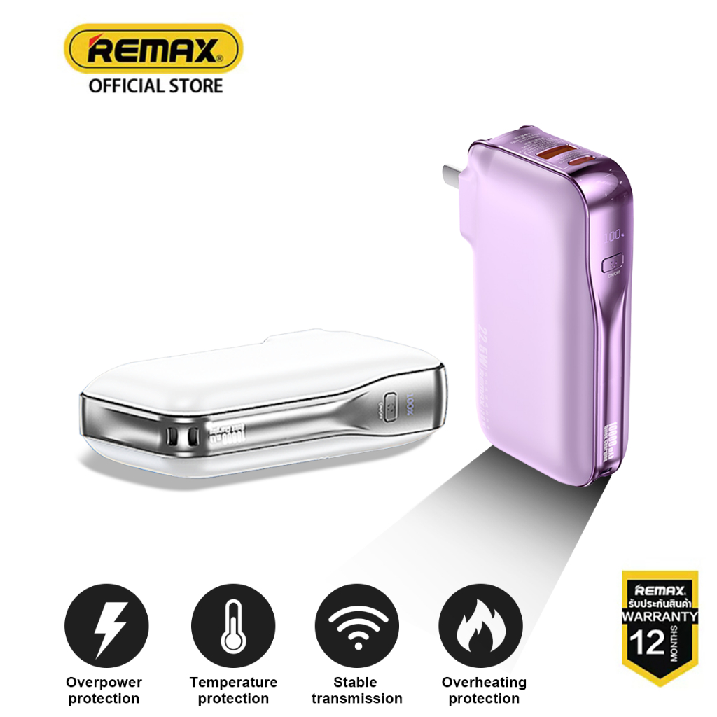 Remax RPP-532 PD20W + 22.5W พาวเวอร์แบงค์ QC ปลั๊กด่วน รับประกัน 1 ปี ...