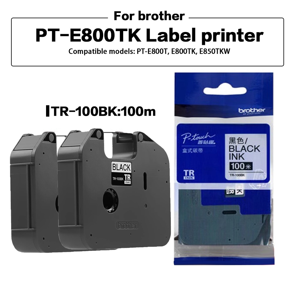ริบบิ้น สีดํา 1/2PK สําหรับเครื่องพิมพ์ฉลาก Brother TR-100BK TR100BK PT ...