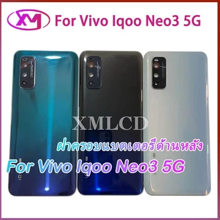 ช้อป iQOO Neo3 5G ง่าย ๆ บน Shopee | พ.ย. 2025