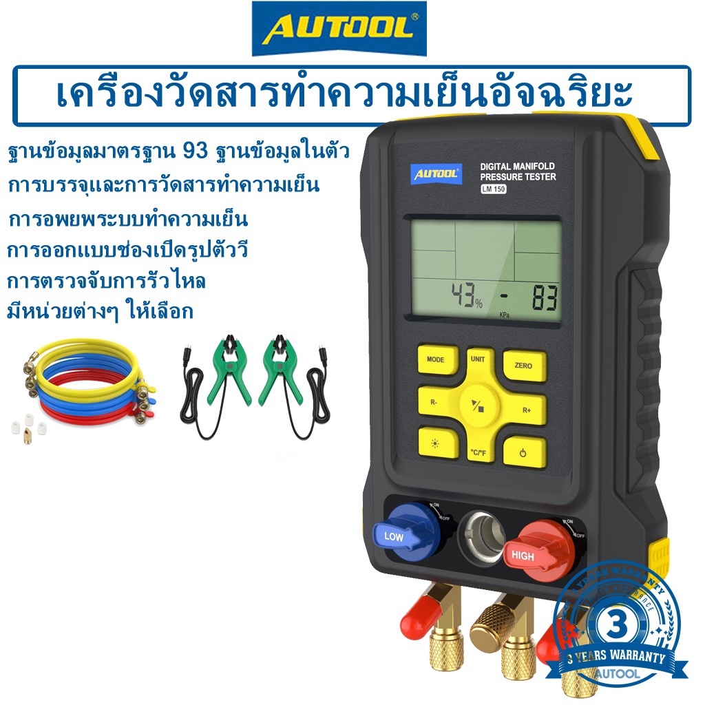 lm150 ราคาพิเศษ | ซื้อออนไลน์ที่ Shopee ส่งฟรี*ทั่วไทย!