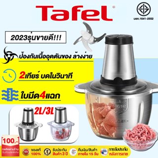 mixer grinder Shopee