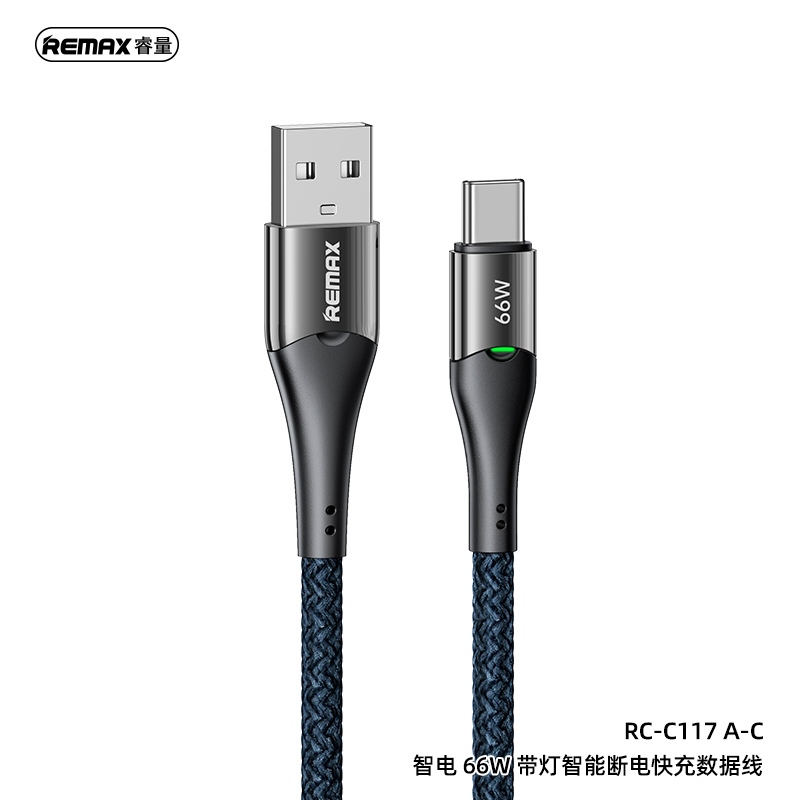 Remax RC-C117 Intelyelec Series 66W สายชาร์จข้อมูลอัจฉริยะ ชาร์จเร็ว ...
