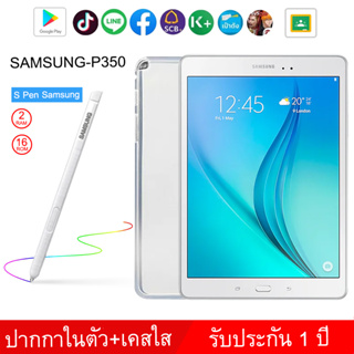 Tablette Samsung Galaxy Tab A 4G SM-P355c Avec S Pen, Écran 8, 16Go,  Caméra 5MP