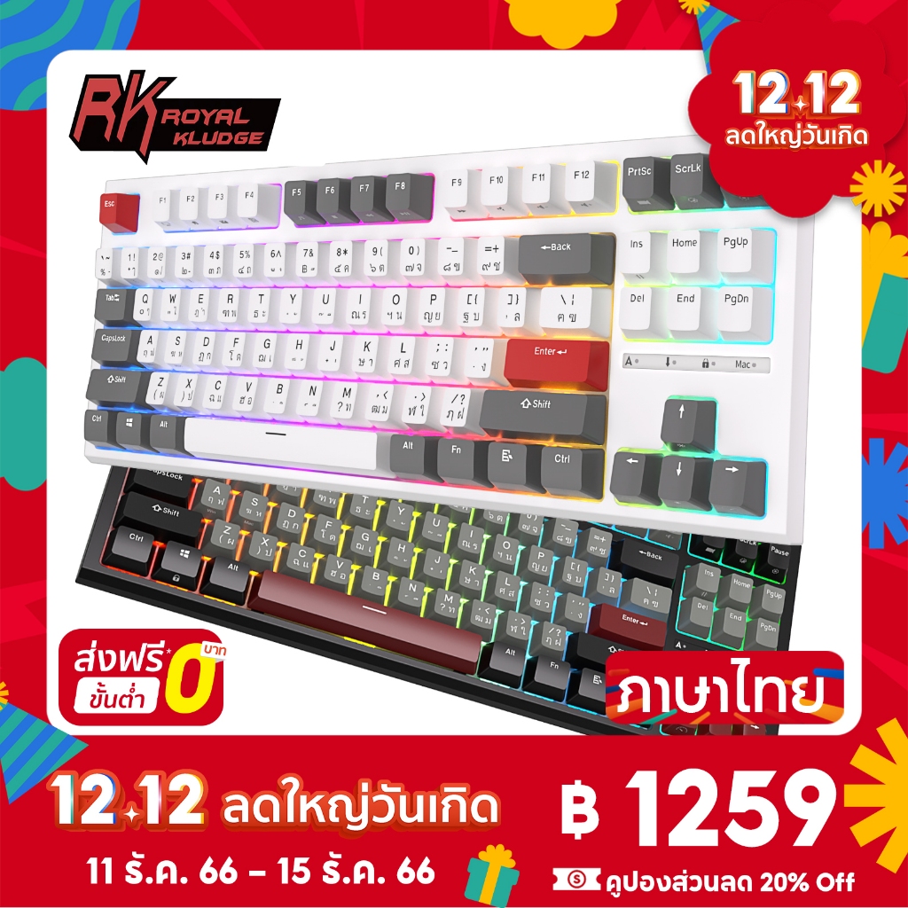 ใหม่ Royal Kludge RK R87 คีย์บอร์ดเล่นเกม แบบใช้สาย 87 คีย์ คีย์บอร์ด ...