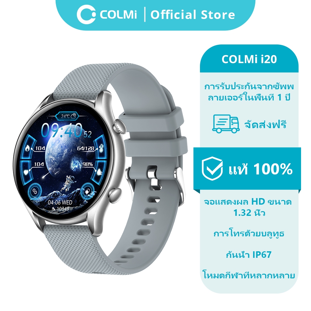 COLMI i20 นาฬิกาสมาร์ท นาฬิกาข้อมือผู้ชาย การโทรด้วยบลูทูธ การตรวจติด ...