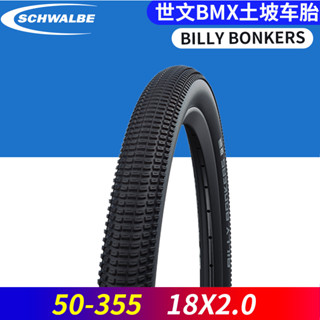 Schwalbe cheap bmx tyres