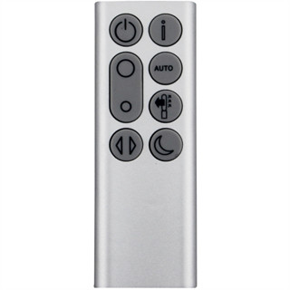 Dyson pure cool me remote control deals