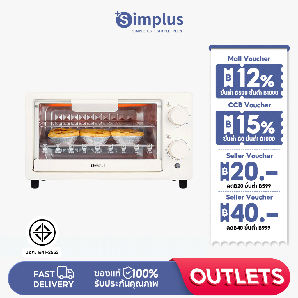 Simplus เตาอบไฟฟ้า 12 ลิตร เตาอบไฟฟ้ามัลติฟังก์ชั่นอัจฉริยะ อบอัตโนมัติ ...