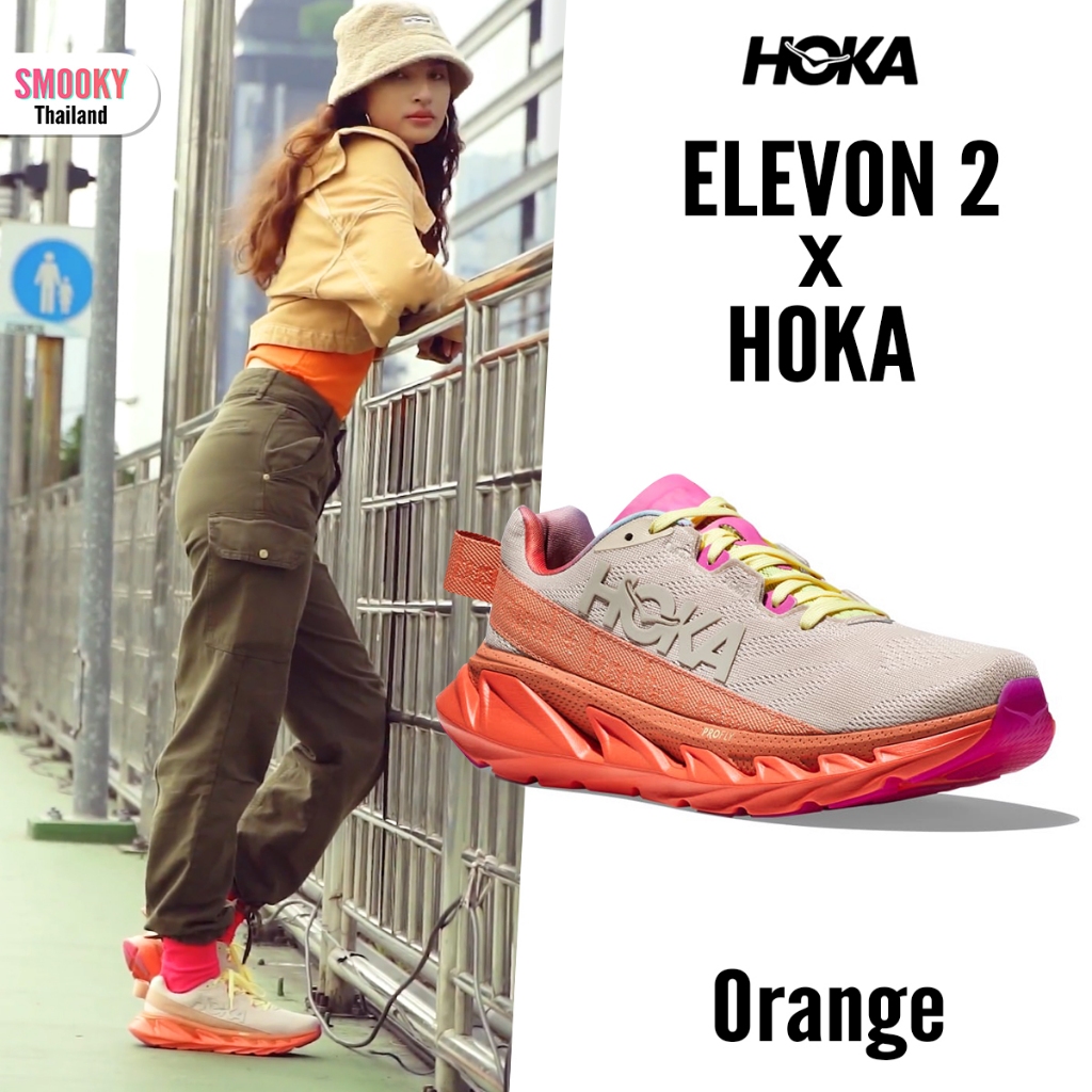 未使用 HOKA ELEVON 錆びつい 2 MENTAL HEALTH 24.5cm