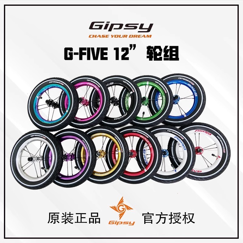 自転車本体 gipsy g-five GIPSY G-FIVE SPLASH 12 นิ้วคู่ผนังติดตั้งขอบ Anodized