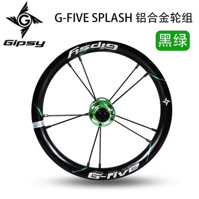 Gipsy G FIVE ชุดล ้ อจักรยานเด ็ ก 12 นิ ้ ว Gypsy G5 เด ็ ก