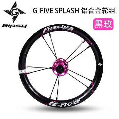 Gipsy G FIVE ชุดล ้ อจักรยานเด ็ ก 12 นิ ้ ว Gypsy G5 เด ็ ก