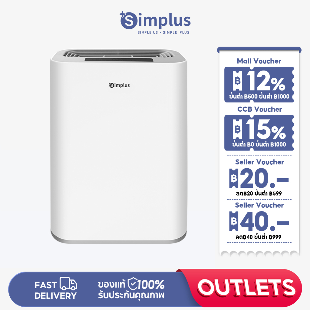 Dehumidifier plus 2024 air purifier